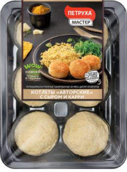 Котлеты «Авторские» с сыром и карри